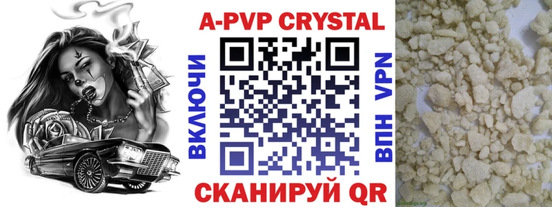 A PVP крисы CK  кракен вход  Серов 