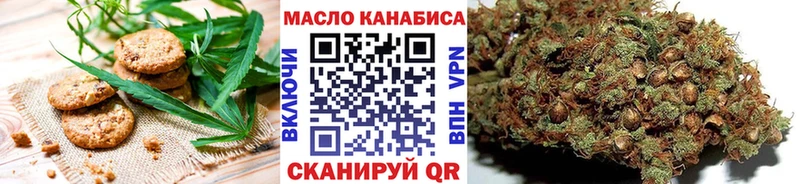 Canna-Cookies марихуана  ОМГ ОМГ онион  Серов 