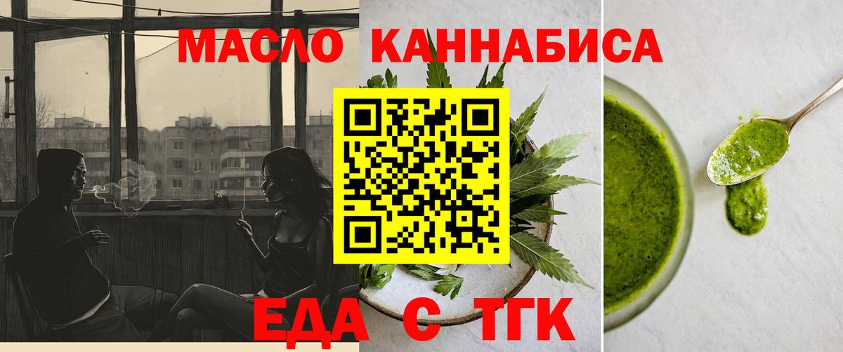 Canna-Cookies конопля Серов