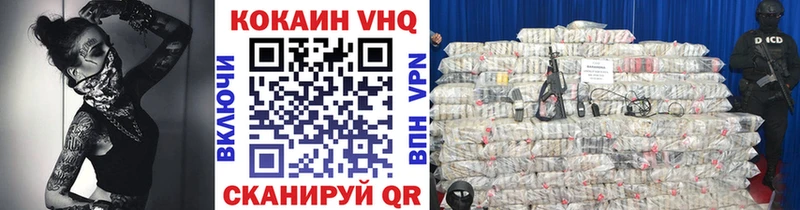 COCAIN 97% Серов