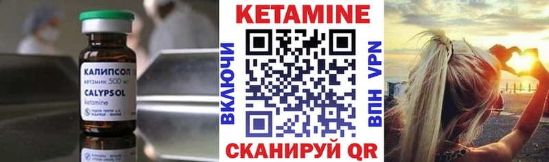 где найти наркотики  Серов  Кетамин ketamine 