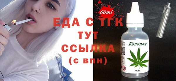 шишки Алексин