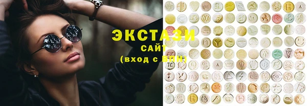 шишки Алексин