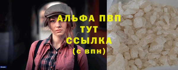ALPHA PVP Алзамай