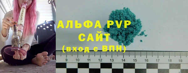 Альфа ПВП Пестово