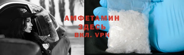 ALPHA PVP Алзамай