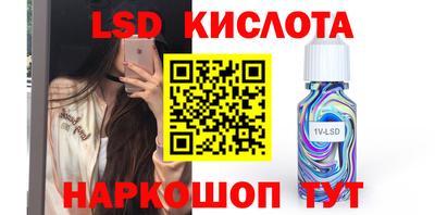 кокаин колумбия Краснокаменск