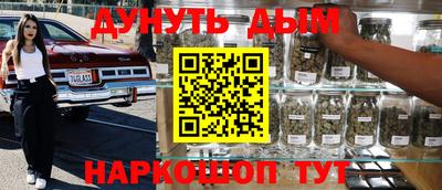 дурь Краснодар