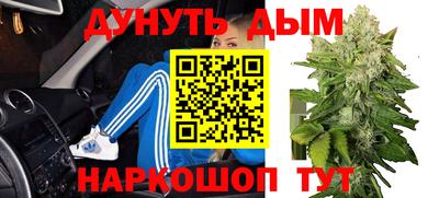 дурь Краснодар