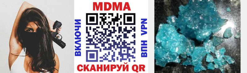 гидра сайт  Серов  MDMA молли 