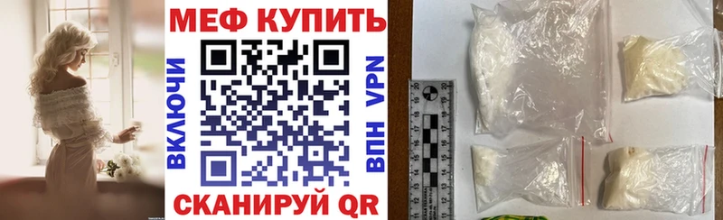 Меф мука  Серов 