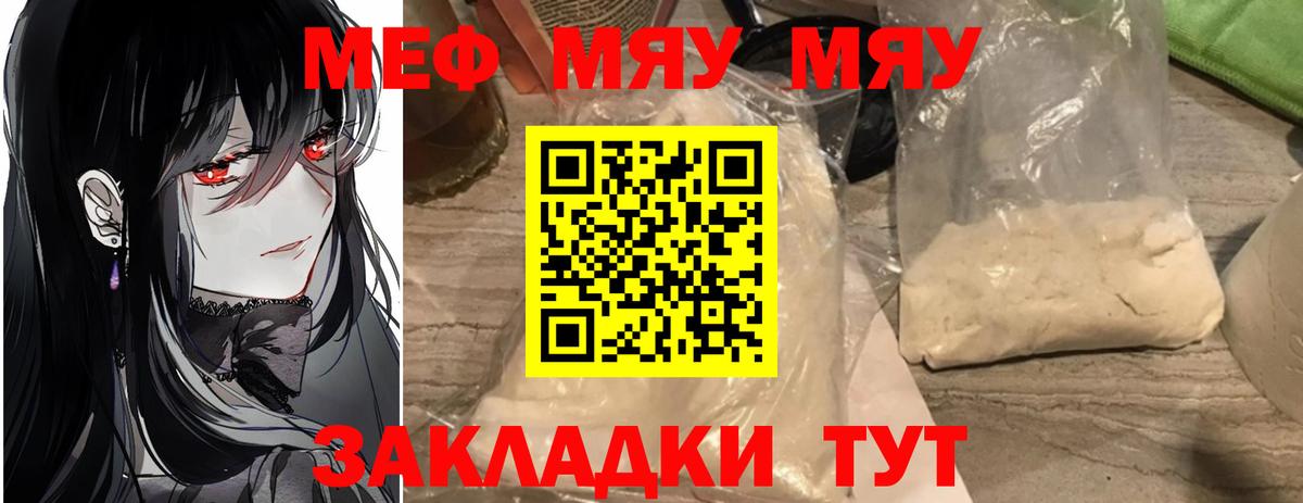 Меф 4 MMC  Вход с VPN  Меф 4 MMC  Серов 