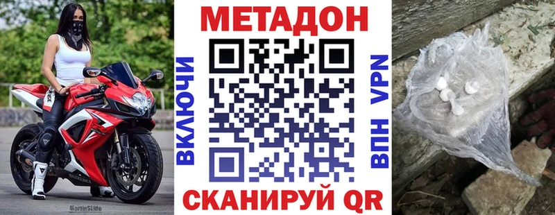 наркота  OMG как войти  Метадон кристалл  Серов 